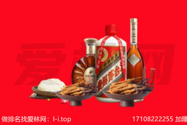 嘉兴市桐乡礼品回收.jpg