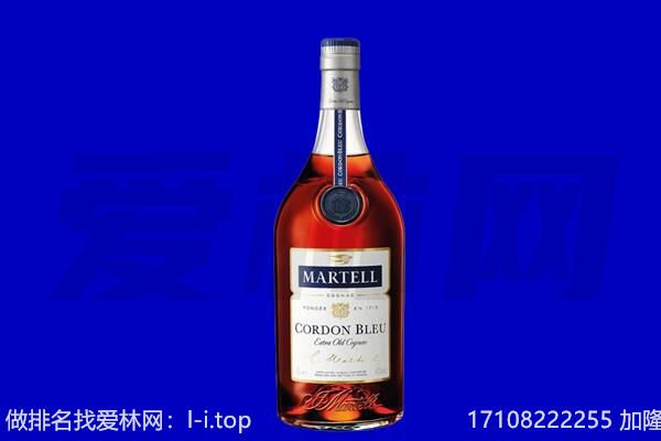 嘉兴市桐乡马爹利回收.jpg