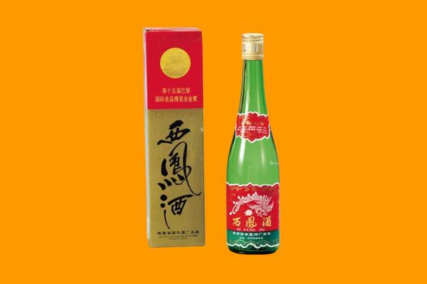 嘉兴市桐乡西凤酒回收.jpg
