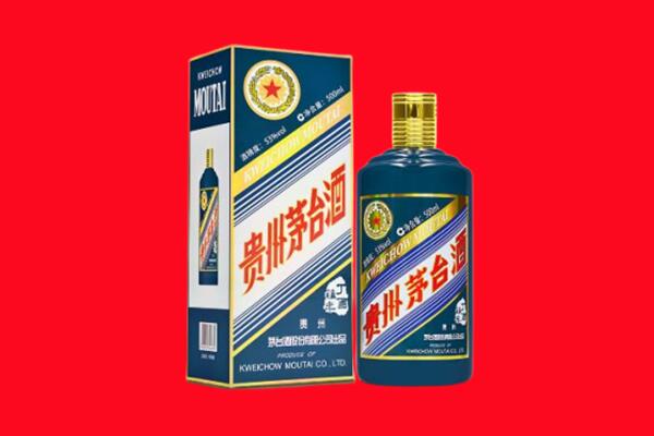 嘉兴市桐乡回收贵州茅台.jpg