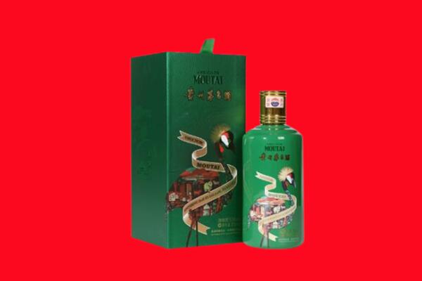 嘉兴市桐乡回收出口茅台酒.jpg
